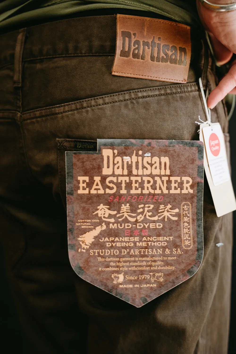1852S - "Amami Dorozome" Relaxed Tapered Mud Dyed Eastern Jeans - Dark Brown